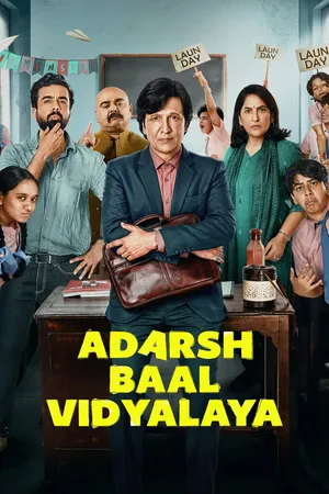 Adarsh Baal Vidyalaya 2026 Hindi Audio WEB-DL | Hindi Dubbed Movie [ALL EPISODES]