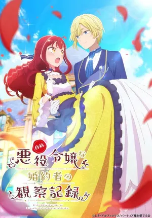 An Observation Log of My Fiancée Who Calls Herself a Villainess 2026 Season 01 Hindi - English - Japanese Audio WEB-DL | Hindi Dubbed Movie [EP 10 Added]
