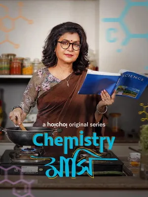 Chemistry Mashi 2026 Season 1 Hindi Audio WEB-DL | Hindi Dubbed Movie [ALL EPISODES]