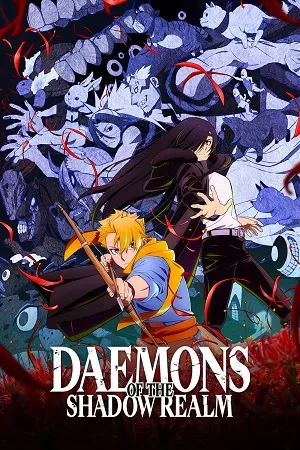 Daemons of the Shadow Realm 2026 Season 1 Hindi - English - Japanese Audio WEB-DL | Hindi Dubbed Movie [EP 01 TO 14 Added]
