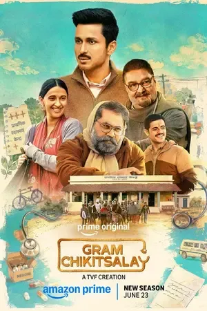 Gram Chikitsalay 2026 Season 2 Hindi Audio WEB-DL | Hindi Dubbed Movie [ALL EPISODES]