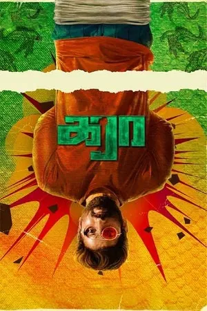 Karaa 2026 Tamil (Clean) Multi Audio HDTC | Hindi Dubbed Movie