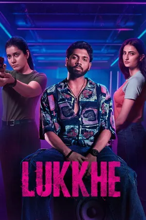 Lukkhe 2026 Season 1 Hindi Audio WEB-DL | Hindi Dubbed Movie [ALL EPISODES]