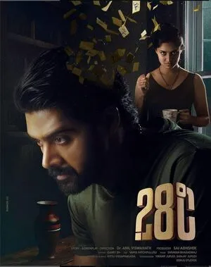 28 Degree Celsius 2025 Hindi Dual Audio WEB-DL | Hindi Dubbed Movie