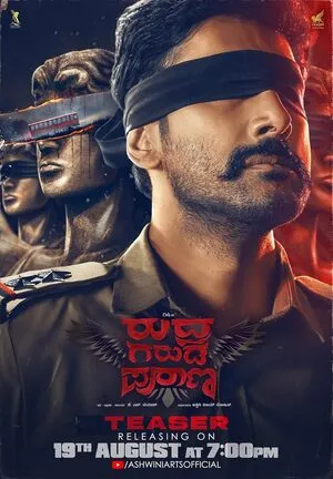 Rudhra Garuda Purana 2025 Hindi WEB-DL | Hindi Dubbed Movie