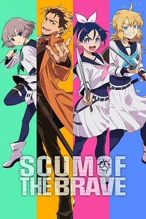 Scum of the Brave 2026 Season 1 Hindi-Japanese Audio WEB-DL | Hindi Dubbed Movie [EP 01 - 21 Added]