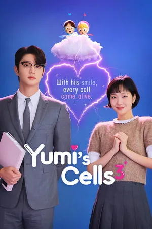 Yumi’s Cells 2026 Season 3 Hindi Audio WEB-DL | Hindi Dubbed Movie [ALL EPISODES]