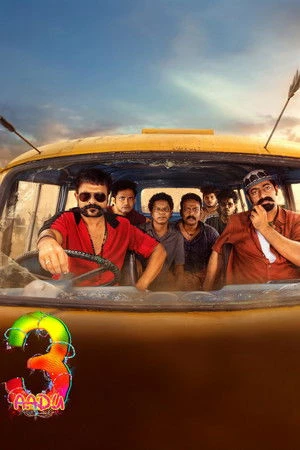 Aadu 3 2026 Hindi - Malayalam Dual Audio WEB-DL | Hindi Dubbed Movie