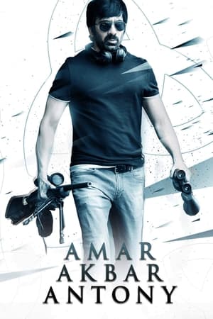Amar Akbar Anthony (2018) (Hindi – Telugu) Dual Audio | Hindi Dubbed Movie UnCut HDRip [1.4GB]