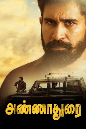 Annadurai (Aatish The Weapon) (2017) (Hindi -Tamil) Dual Audio | Hindi Dubbed Movie UnCut HDRip [1.3GB]
