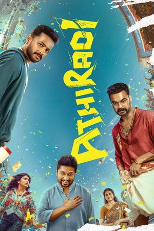 Athiradi 2026 Hindi - Malayalam Dual Audio WEB-DL | Hindi Dubbed Movie