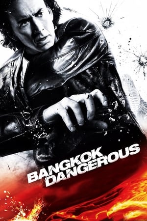Bangkok Dangerous (2008) Hindi Dual Audio | Hindi Dubbed Movie BluRay 300MB