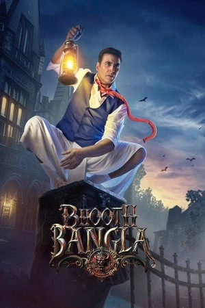 Bhooth Bangla 2026 V2 Hindi Audio (LiNE) HDTS | Hindi Dubbed Movie