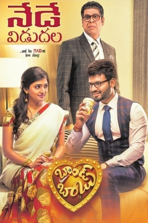 Brand Babu (2018) Hindi Dubbed | Hindi Dubbed Movie HDRip [1.1GB]