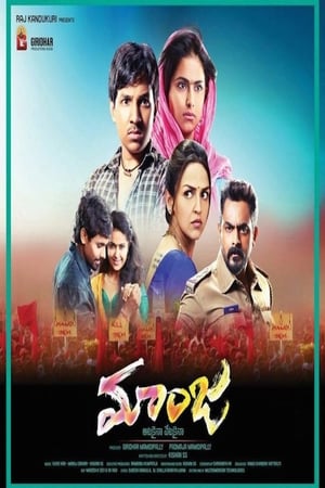 Care of Footpath 2 2015 Hindi Dubbed | Hindi Dubbed Movie HDRip [1GB]