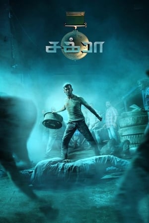 Chakra (2021) Hindi Dual Audio Movie | Hindi Dubbed Movie Uncut HDrip – [370MB]
