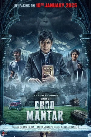 Choo Mantar 2025 Hindi - Kannada Audio WEB-DL | Hindi Dubbed Movie