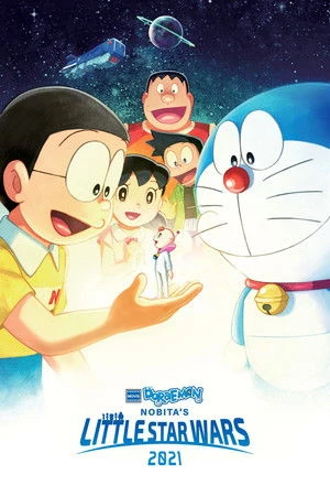 Doraemon the Movie: Nobita's Little Star Wars 2021 2022 Hindi - Japanese Audio WEB-DL | Hindi Dubbed Movie