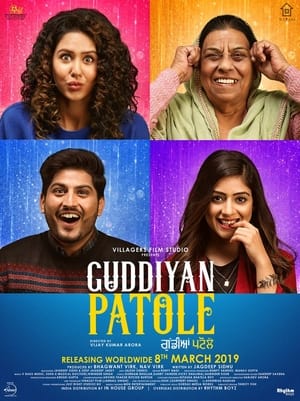 Guddiyan Patole 2019 Punjabi Movie | Hindi Dubbed Movie HDRip – [360MB]