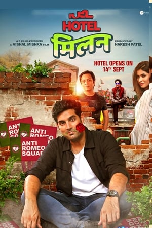 Hotel Milan 2018 Hindi Movie | Hindi Dubbed Movie HDTVRip - [350MB]