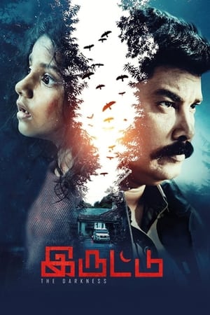 Iruttu (2019) (Hindi – Tamil) Dual Audio | Hindi Dubbed Movie UnCut HDRip 450MB