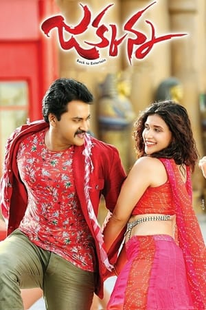 Jakkanna (2016) Hindi Dubbed Movie | Hindi Dubbed Movie HDRip - 1.4GB
