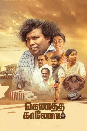 Kenatha Kanom 2026 Hindi - Tamil Dual Audio WEB-DL | Hindi Dubbed Movie
