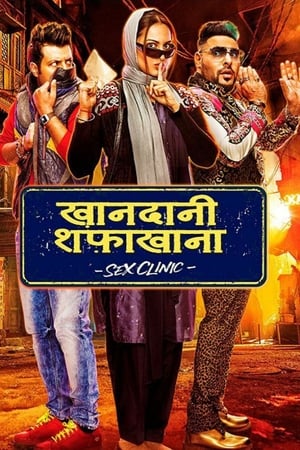 Khandaani Shafakhana (2019) Hindi Movie | Hindi Dubbed Movie HDRip - [350MB]