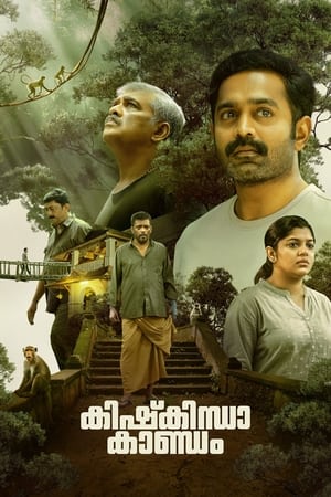Kishkindha Kaandam 2024 (Hindi – Malayalam) HDRip | Hindi Dubbed Movie – 480p – 1080p
