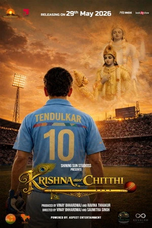 Krishna Aur Chitthi 2026 Hindi Audio HDTC | Hindi Dubbed Movie