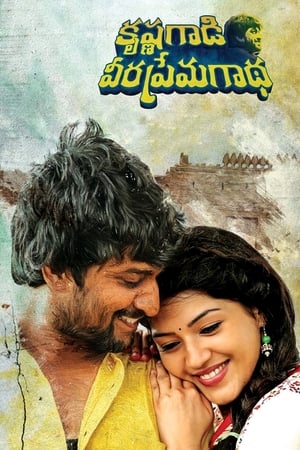 Krishna Gaadi Veera Prema Gaadha 2016 Hindi Dual Audio | Hindi Dubbed Movie UnCut HDRip 450MB