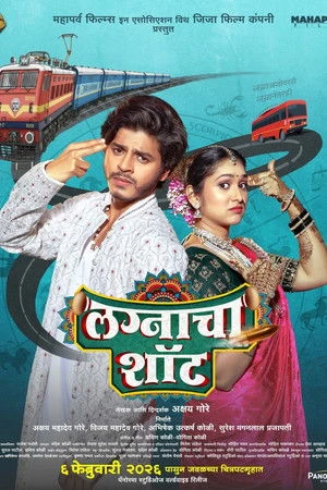 Lagnacha Shot 2026 Marathi Audio HDTC | Hindi Dubbed Movie