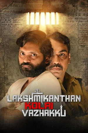 Lakshmikanthan Kolai Vazhakku 2026 Hindi Audio HDTC | Hindi Dubbed Movie