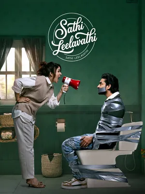 Sathi Leelavath 2026 Hindi - Telugu Audio WEB-DL | Hindi Dubbed Movie