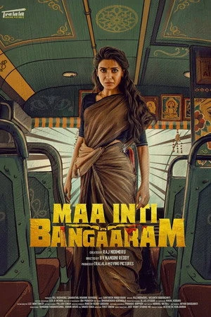Maa Inti Bangaram 2026 Hindi Dual Audio WEB-DL | Hindi Dubbed Movie