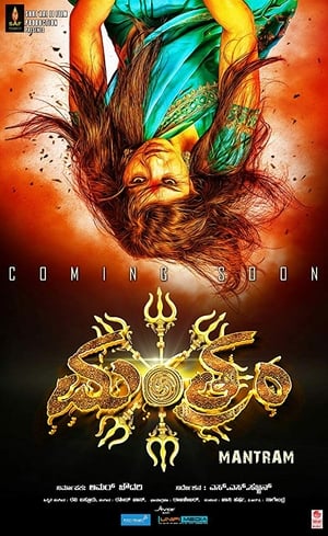 Mantram 2017 Hindi Dual Audio | Hindi Dubbed Movie Uncut HDRip [1.6GB]