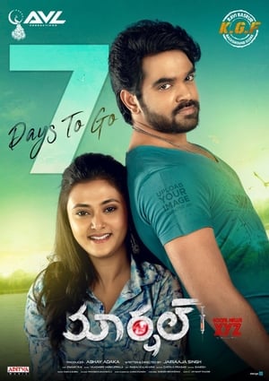 Marshal 2019 (Hindi - Telugu) Dual Audio | Hindi Dubbed Movie UnCut HDRip [1.2GB]