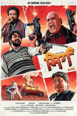 Mirg 2024 Hindi HDRip | Hindi Dubbed Movie – 480p – 1080p