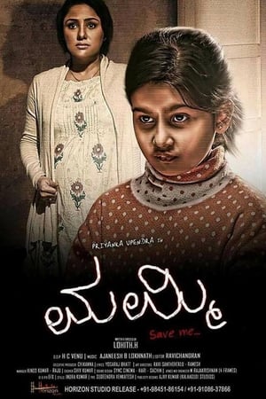 Mummy Save Me 2016 Hindi Dual Audio | Hindi Dubbed Movie UNCUT HDRip 400MB
