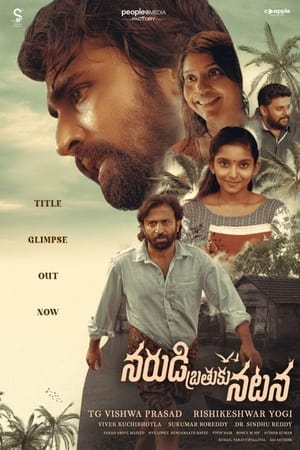 Narudi Brathuku Natana 2024 Hindi Subbed CAMRip | Hindi Dubbed Movie