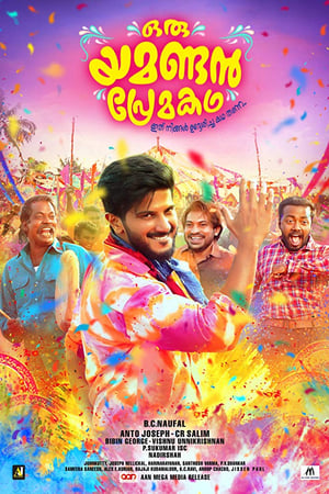 Oru Yamandan Premakadha (2019) [Hindi + Malayalam] HDRip | Hindi Dubbed Movie – 480p – 1080p