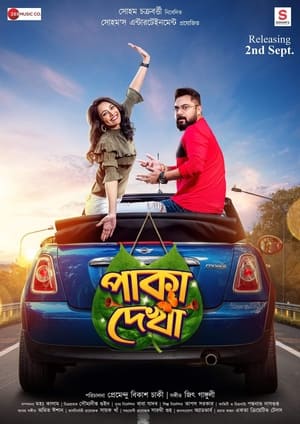 Paka 2022 (Hindi – Malayalam) Dual Audio UnCut HDRip | Hindi Dubbed Movie – 480p