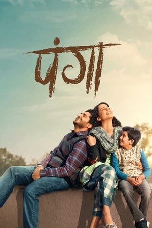 Panga (2020) Hindi Movie | Hindi Dubbed Movie HDRip - [380MB]