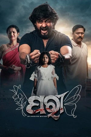 Paree: An Unsolved Mystery 2026 Odia Dual Audio WEB-DL | Hindi Dubbed Movie