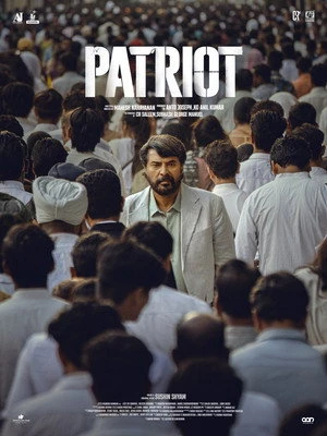 Patriot 2026 Hindi - Malayalam Dual Audio WEB-DL | Hindi Dubbed Movie