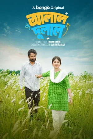 Alal Dulal 2026 Bengali Audio WEB-DL | Hindi Dubbed Movie
