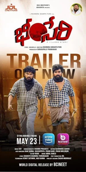Bheemseri 2026 Telugu Audio HC | Hindi Dubbed Movie