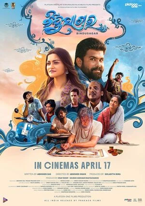 Bindusagar 2025 Odia Audio WEB-DL | Hindi Dubbed Movie