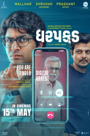 Dharpakad 2026 Gujarati Audio HQ HDTC | Hindi Dubbed Movie