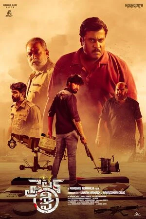 Fighter Shiva 2025 Hindi Audio WEB-DL | Hindi Dubbed Movie